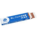 Smart Value Pencil with eraser H013J-2B12P