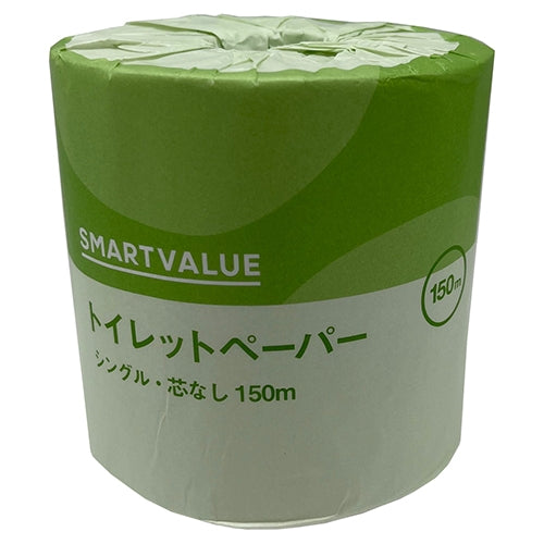 スマートバリュー 業務用トイレットペーパーS150m48個N104J 4547345028260