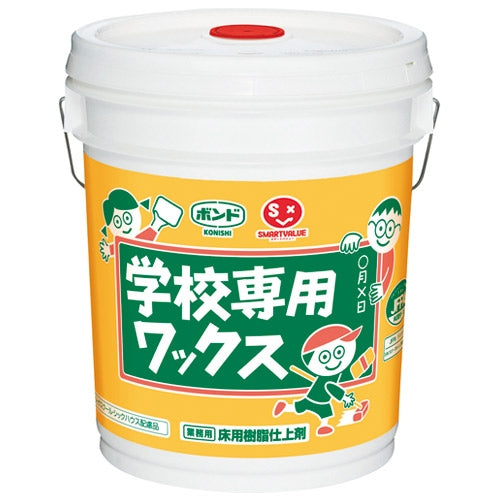 スマートバリュー/コニシ 学校専用ワックス N142J 4547345028642