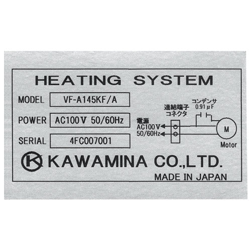 マックス 専用高解像度高速テープLM-H536BM 4902870759018