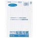 Apica manuscript paper A4 GEN31 400 characters
