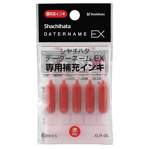 シヤチハタ データネームEX専用補充インキ XLR-GL 赤