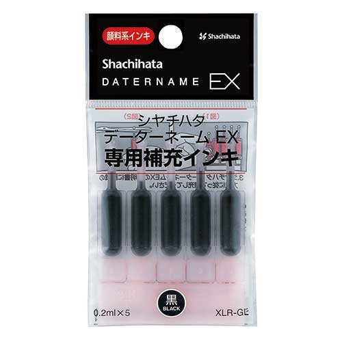 シヤチハタ データネームEX専用補充インキ XLR-GL 黒 4974052536045