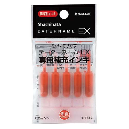 Shachihata Data Name EX exclusive refill ink XLR-GL Vermilion