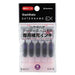 Supplement ink XLR-GL for exclusive use of Shachihata data name EX is purple