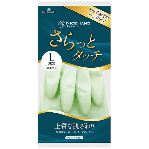 ショーワグローブ ナイスハンドさらっとタッチL Pグリーン 4901792038102