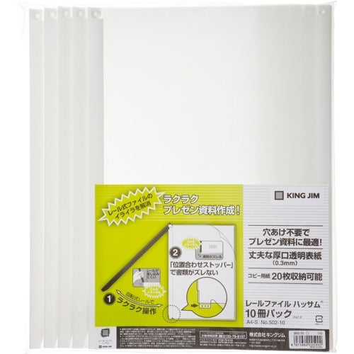 Jim King Rail file Hassam 502-10 white 10