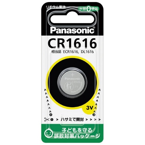 Panasonic リチウムコイン電池 CR1616P 4902704242327