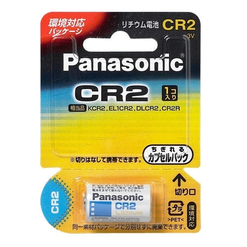 Panasonic カメラ用リチウム電池 CR-2W 4984824335738