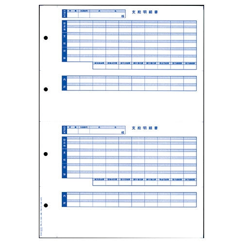 Detailed statement 6235 for the cut sheet envelope for exclusive use of the Obic Business Consultants Co., Ltd. prefect series use