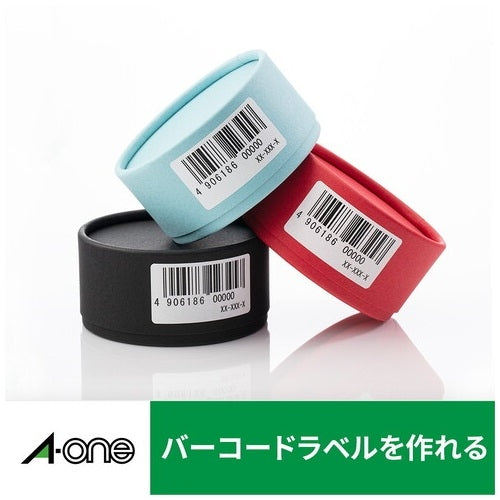 エーワン レーザーラベル 65265  A4/65面 20枚 4906186652650