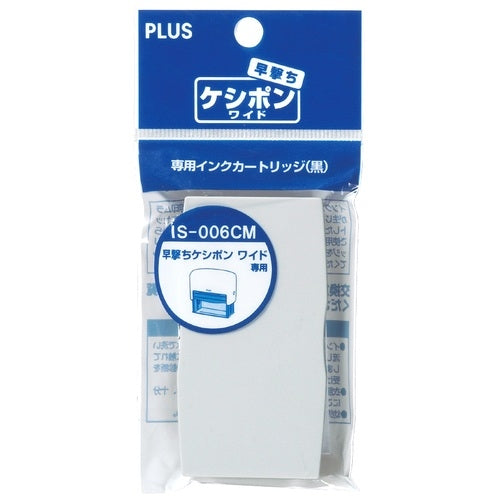Plus hayauchi cheshipon wide cartridge IS-006CM