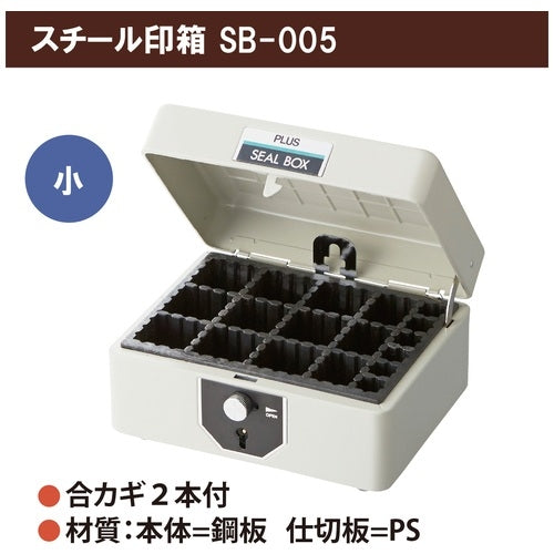 Positive steel mark box SB-005 small L gray