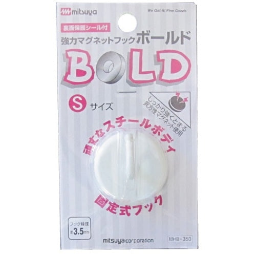 ミツヤ マグネットフックボールド MHB350WH 白10個 2147345069939