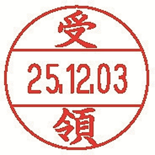 Shachihata database name EX 12, XGL-12M-J42 receipt