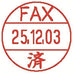 Shachihata data name EX15 XGL-15M-J25 FAX finished