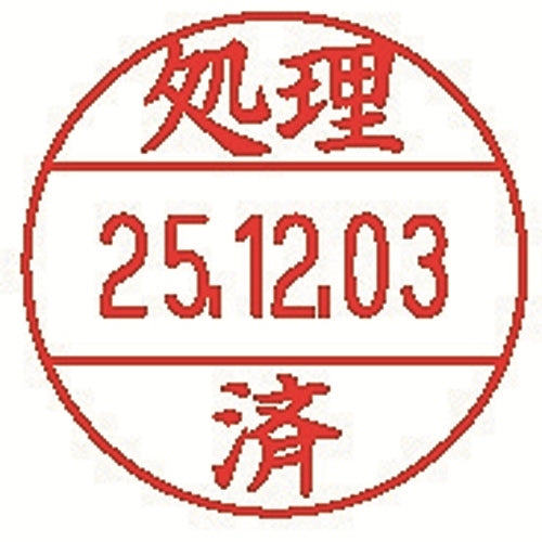 Shachihata data name EX15 XGL-15M-J26 processing finished