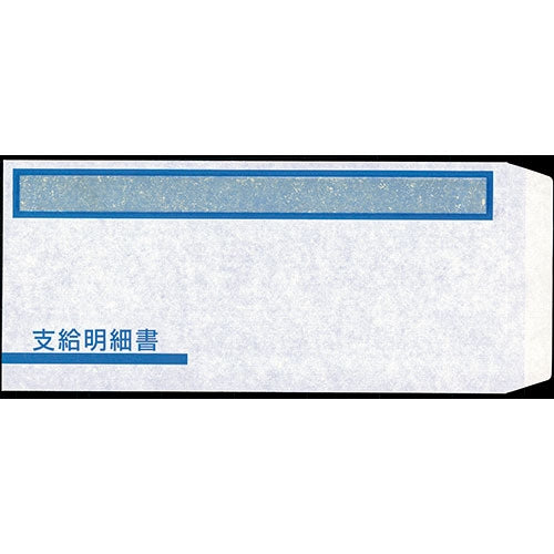 オービックビジネスコンサルタント 支給明細書窓付封筒シール付300枚FT-1S 4988723891012