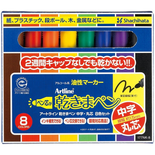 シヤチハタ 乾きまペン中字丸芯  ８Ｃ 177NK-8S 4974052757228