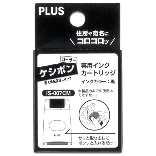 Cartridge IS-007CM pop exclusive a positive roller poppy