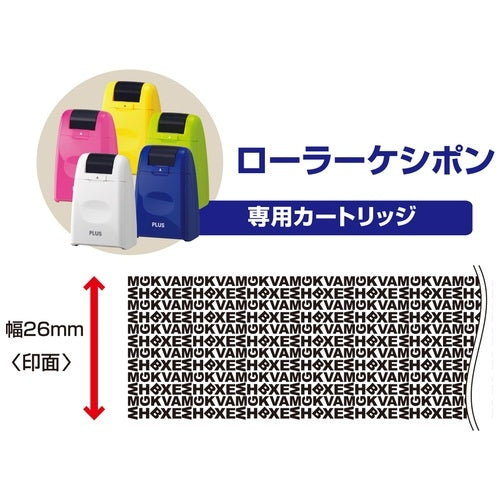 Cartridge IS-007CM pop exclusive a positive roller poppy