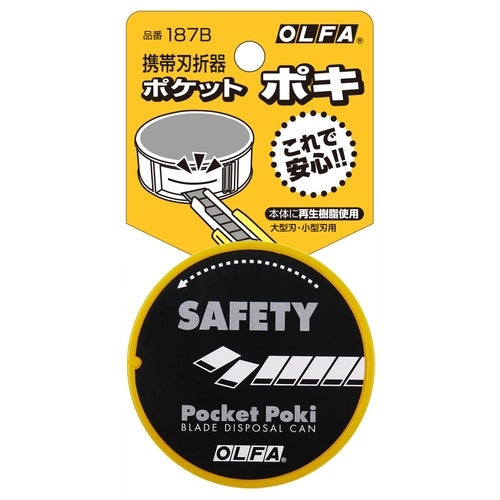 オルファ ポケットポキ  １８７Ｂ 4901165201447