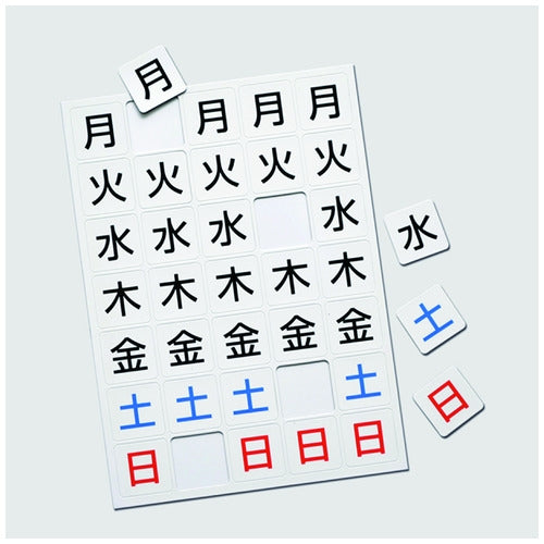 PLUS（プラス）オフィス家具 マグネットウィークシート MSW-7M 中　4535627103149