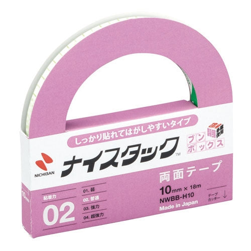 ニチバン ナイスタックブンボックス NWBB-H10 12巻入