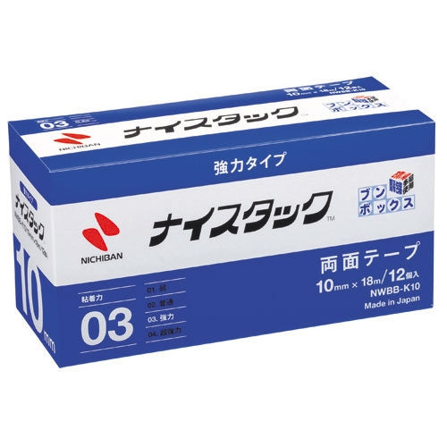 ニチバン ナイスタックブンボックス NWBB-K10 12巻入