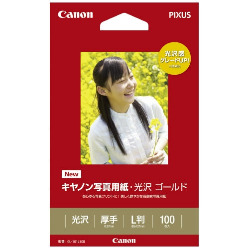 キヤノン 写真用紙ゴールド GL-101L100 L判100枚 4960999484075