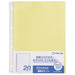 King Jim Shin please transparence pocket 103SPDP-20 yellow 4971660027460