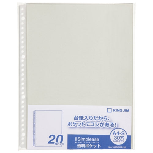キングジム シンプリーズ透明ポケット 103SPDP-20灰 4971660027491