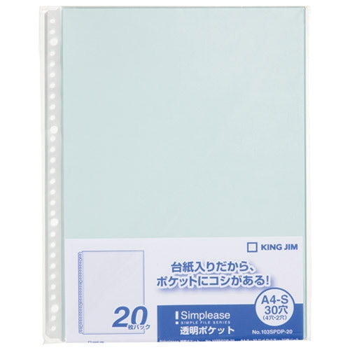 King Jim Simply's Transparent Pocket 103SPDP-20 Light Blue 4971660027484
