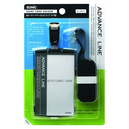 Sonic ID hardware case strap AL-847-D 4970116031228