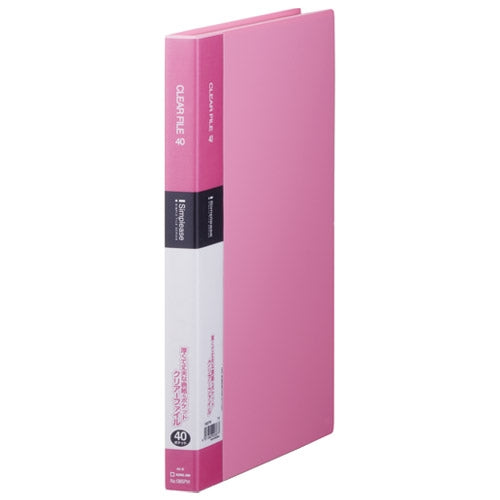 King Jim Shin please clear file 136SPW ヒン