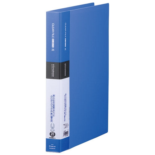 King Jim Shin please clear file 138SPW blue