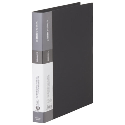 King Jim Shin please clear file 138SPW black