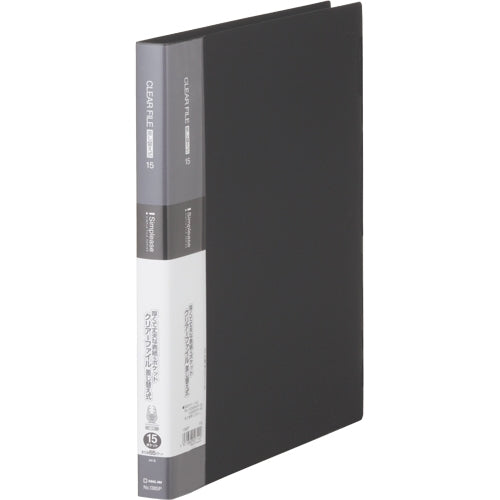 King Jim Shin please clear file 138SP black