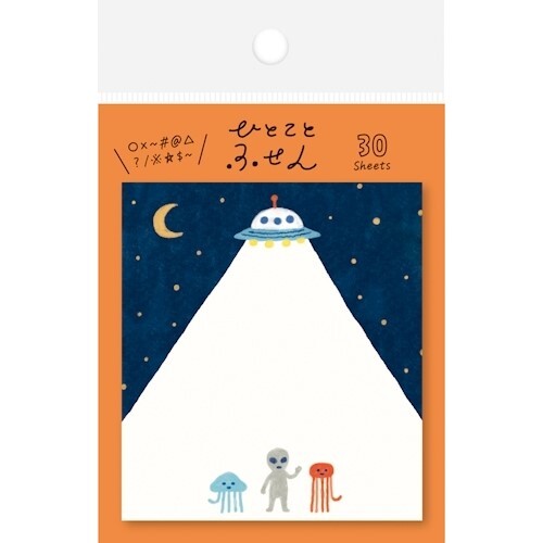 古川紙工 ひとことふせん宇宙人 QF120 4952270242580（5セット）