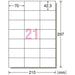 エーワン OAラベルA4 21面 22シート 72421 4906186724210