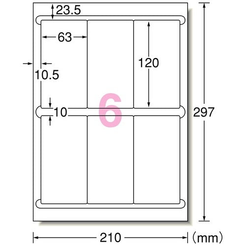 エーワン ラベルシールA4 6面100枚 73206