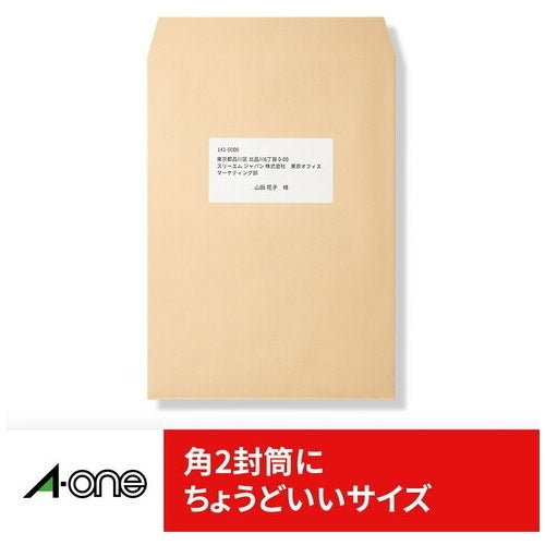 エーワン ラベルシールA4 6面100枚 73206