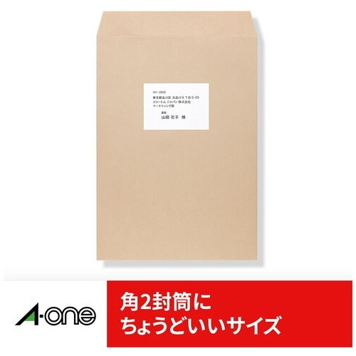 エーワン ラベルシールA4 8面100枚 73208