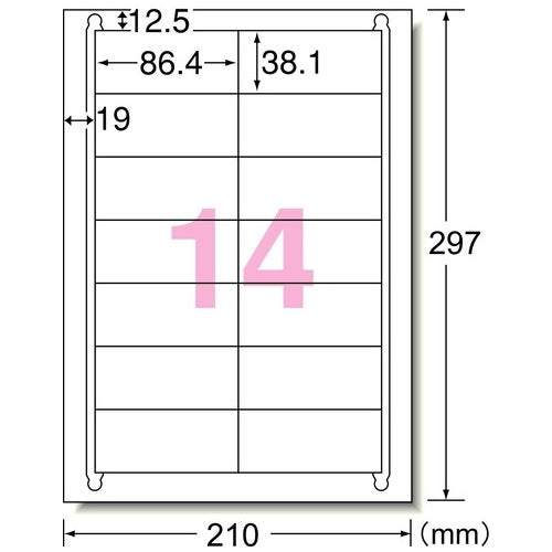 エーワン OAラベルA4 14面 四辺余白100シート73214 4906186732147