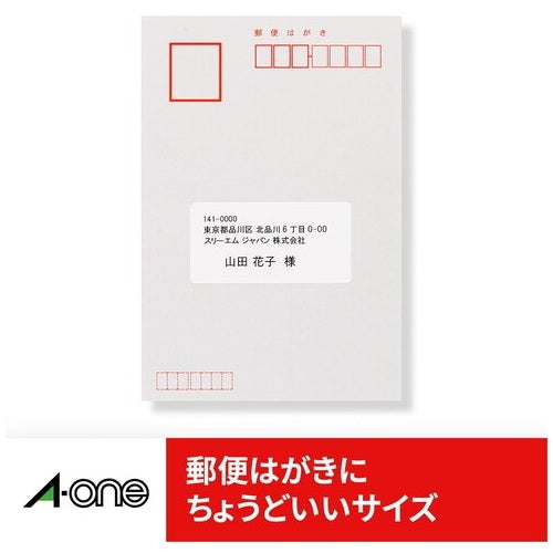 エーワン OAラベルA4 27面 四辺余白100シート 73227 4906186732277