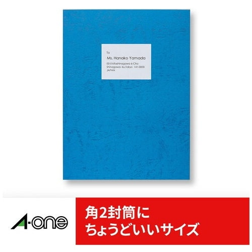 エーワン ラベルシールA4ハイグレード8面100枚 76208 4906186762083