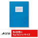 エーワン ラベルシールA4ハイグレード8面100枚 76208 4906186762083