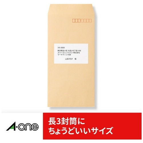 エーワン ラベルシールA4ハイグレード10面100枚76210 4906186762106