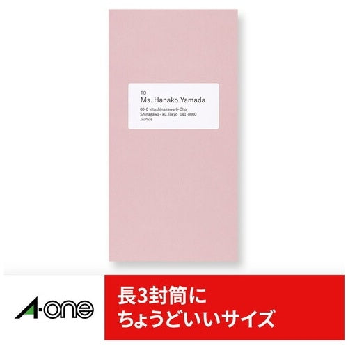 エーワン ラベルシールA4ハイグレード12面100枚76312 4906186763127