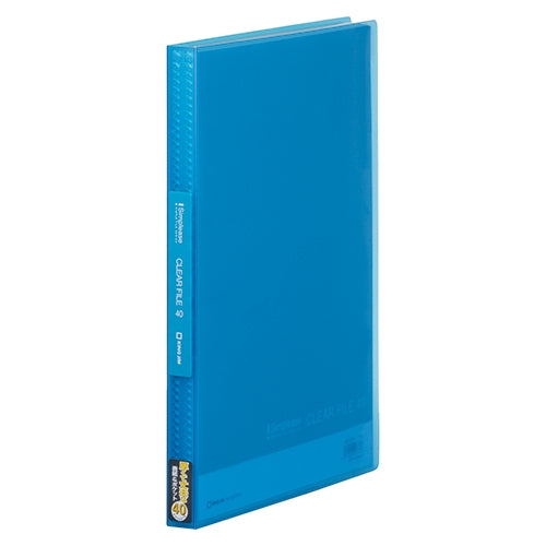 キングジム シンプリーズクリアファイル 186TSPWアオ